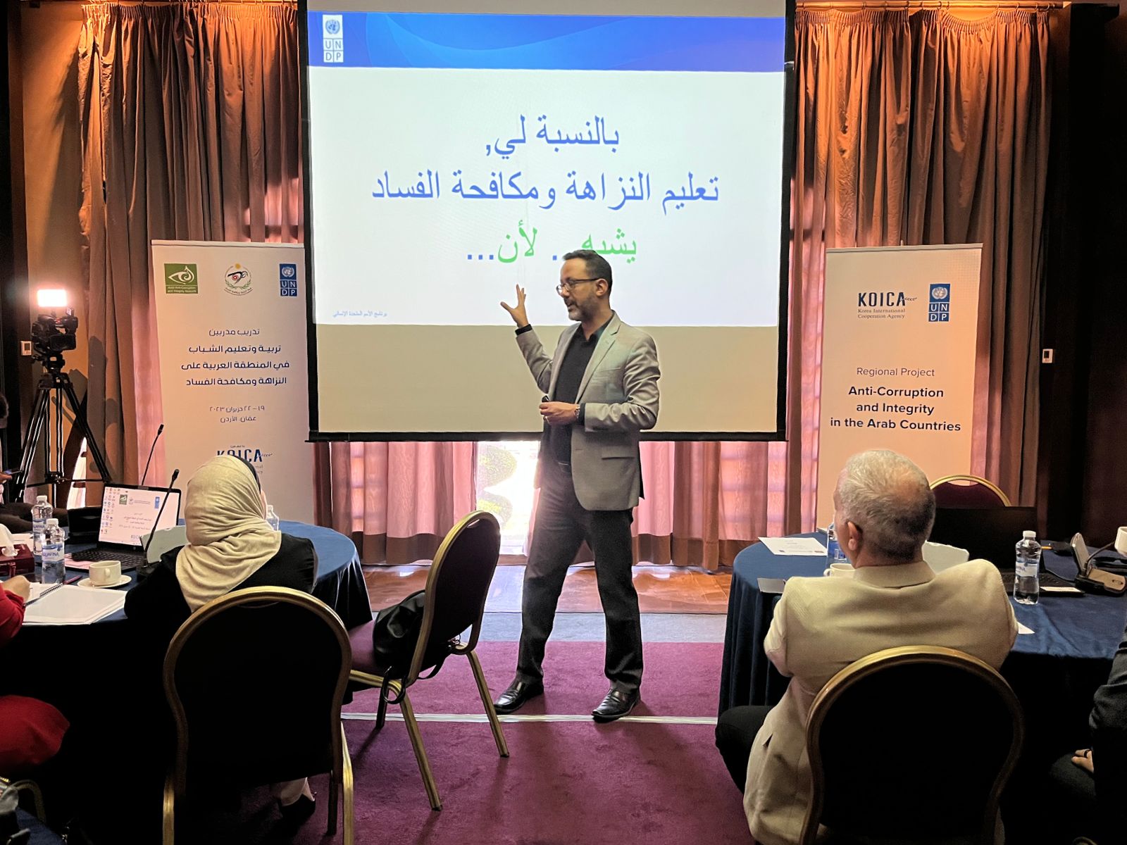 UNDP-POGAR: Activities and Projects: Arab Anti-Corruption and Integrity ...